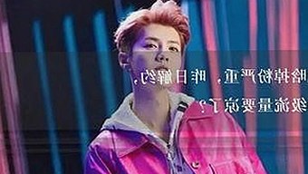 司晓迪自曝与多位顶流艺人私密关系引爆网络，工作室集体辟谣开启法律程序