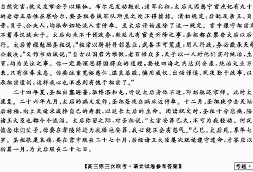 国产短视频平台的风口人物与争议背后的真相