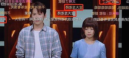 兔兔成都拍摄新作曝光：首次“洗礼”引发网友热议